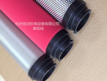 山立空氣壓縮機濾芯SAGL-70HC SAGL-70HT