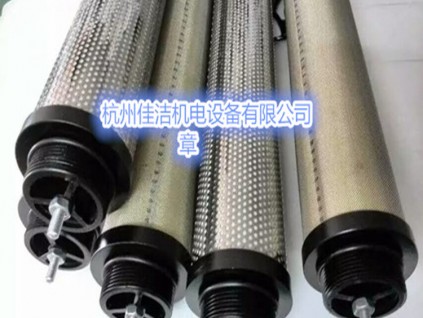 嘉隆過濾器精密濾芯JHF9-30