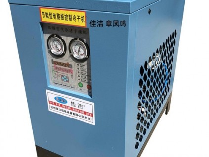 雙筒冷干機(jī) 高溫型冷干機(jī) 不銹鋼冷干機(jī)