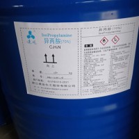 代理一異丙胺桶裝現(xiàn)貨山東優(yōu)勢