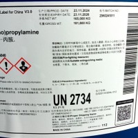 3-二甲氨基丙胺DMAPA揚巴原裝現(xiàn)貨