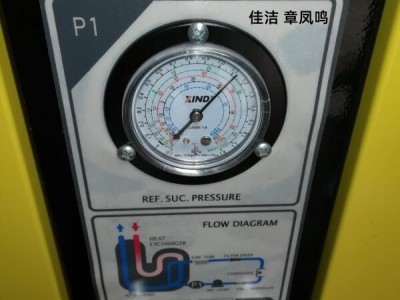 冷凍式空氣干燥機 空氣冷凍式干燥機冷干機
