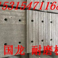 雙金屬?gòu)?fù)層耐磨鋼板    耐磨襯板