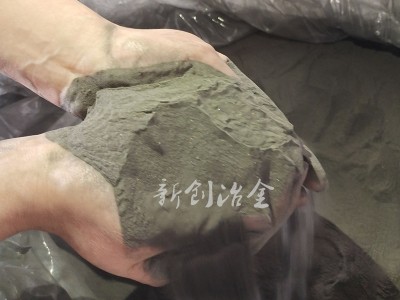 供應(yīng)研磨型低硅鐵粉生產(chǎn)廠家