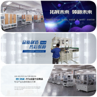 全自動(dòng)拔插膠釘機(jī)（全自動(dòng)換膠釘線）