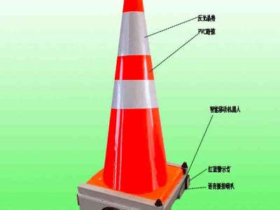 多功能移動(dòng)路錐機(jī)器人廠家
