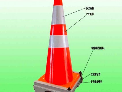 高速公路移動路錐機(jī)器人 封路路錐機(jī)器人廠家