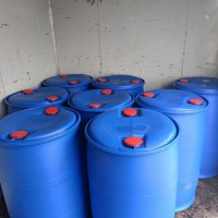 陽離子醚化劑工廠代理含量69以上