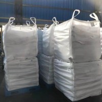 代理過(guò)硫酸鉀倉(cāng)庫(kù)現(xiàn)貨直發(fā)