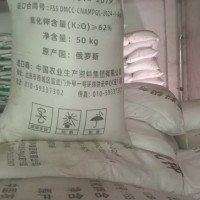 濟(jì)南銷(xiāo)售氯化鉀倉(cāng)庫(kù)現(xiàn)貨