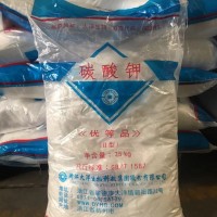 山東供應(yīng)碳酸鉀顆粒和粉末