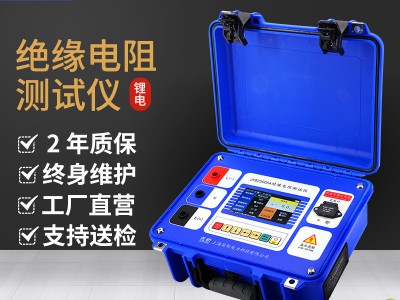 佐航JYDZ5005A絕緣電阻測試儀數(shù)字兆歐表5kV絕緣搖表鋰電
