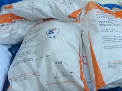 磷酸二氫鈉一袋起發(fā)質(zhì)量穩(wěn)定