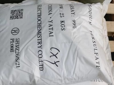 國(guó)產(chǎn)過(guò)硫酸鈉含量99以上現(xiàn)貨供應(yīng)