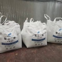 己二酸山東代理全國(guó)直發(fā)