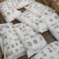 水楊酸工廠代理現(xiàn)貨一袋起發(fā)