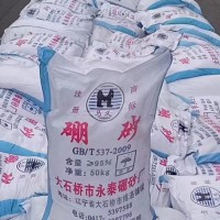 硼砂十水濟(jì)南代理現(xiàn)貨