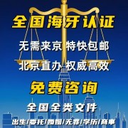 惠州市嘉丹萍電子商務有限公司