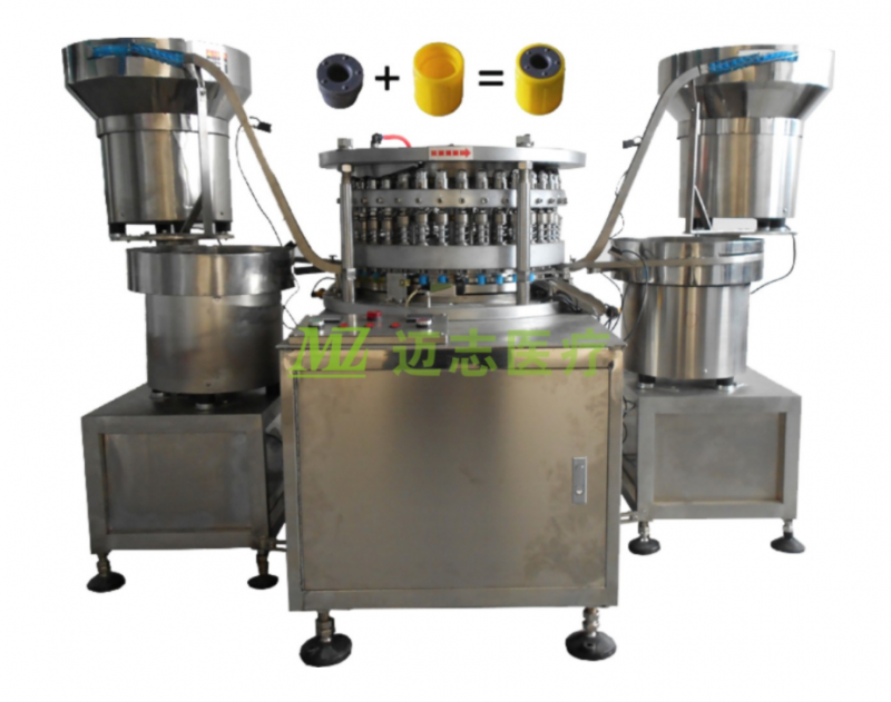 邁志采血管蓋帽復合機