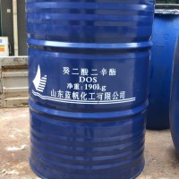 癸二酸二辛酯DOS山東代理現(xiàn)貨