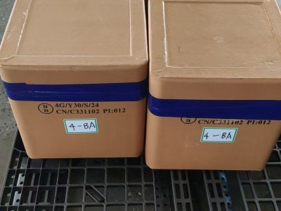 間苯二胺優(yōu)勢供應(yīng)白胺和灰胺現(xiàn)貨