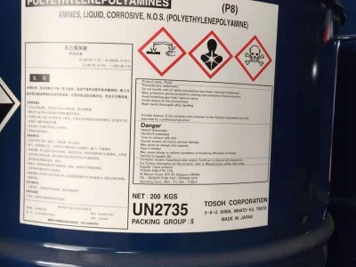 多乙烯多胺東曹代理現(xiàn)貨直發(fā)