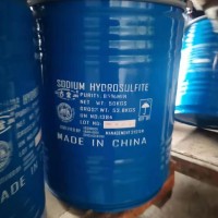 保險粉88含量工業(yè)級濟南發(fā)貨