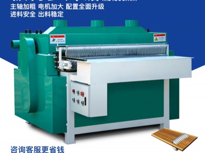 1300履帶式板材開條多片鋸 中國專業(yè)多片鋸生產(chǎn)廠家