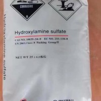 硫酸羥胺國(guó)產(chǎn)99含量一袋起訂