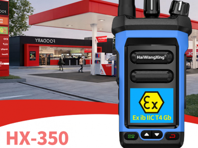 海王星HX350公網(wǎng)防爆對(duì)講機(jī)