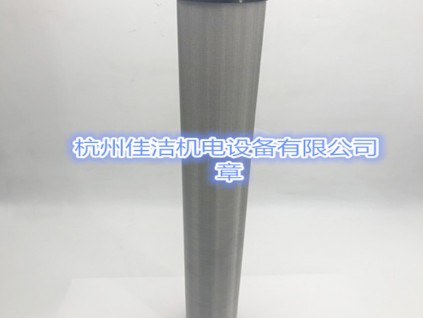 山立過濾器濾芯SLAF-25HC/B SLAF-25HT/B