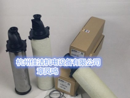 日盛除塵除油精密濾芯L330AO/V2 L330AA/V2