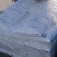 過(guò)硫酸銨國(guó)產(chǎn)現(xiàn)貨供應(yīng)