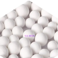 吸附劑01002316 山立干燥機(jī)吸附劑 山立吸附劑