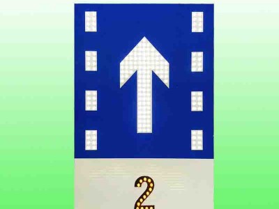 車道行駛方向標(biāo)志牌 直行車道標(biāo)志牌 led分道標(biāo)志牌廠家