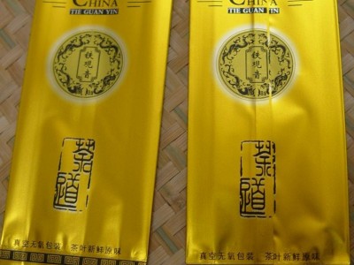 洪湖市塑料包裝袋 大米塑料包裝袋 面粉手提袋